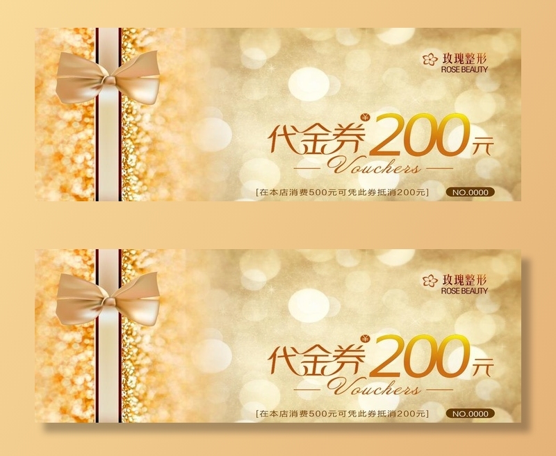 代金券金色图片