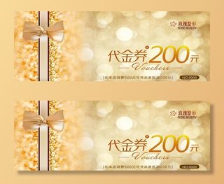 代金券金色图片