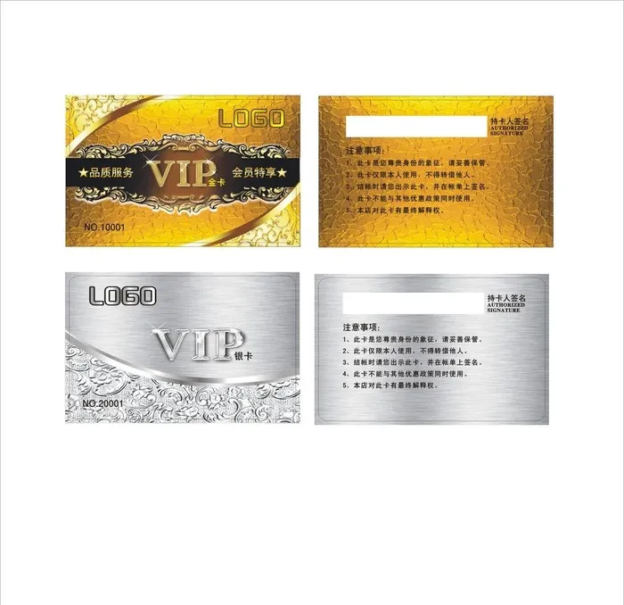 金色会员卡图片cdr矢量模版下载