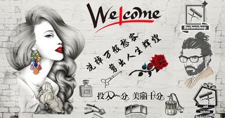 理发店背景墙图片