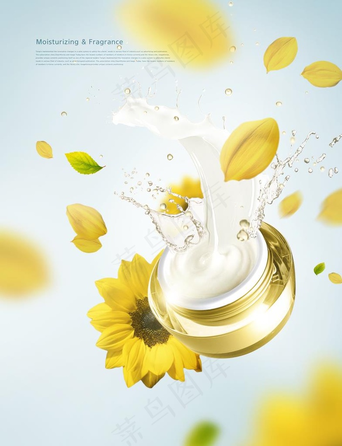 化妆品海报图片