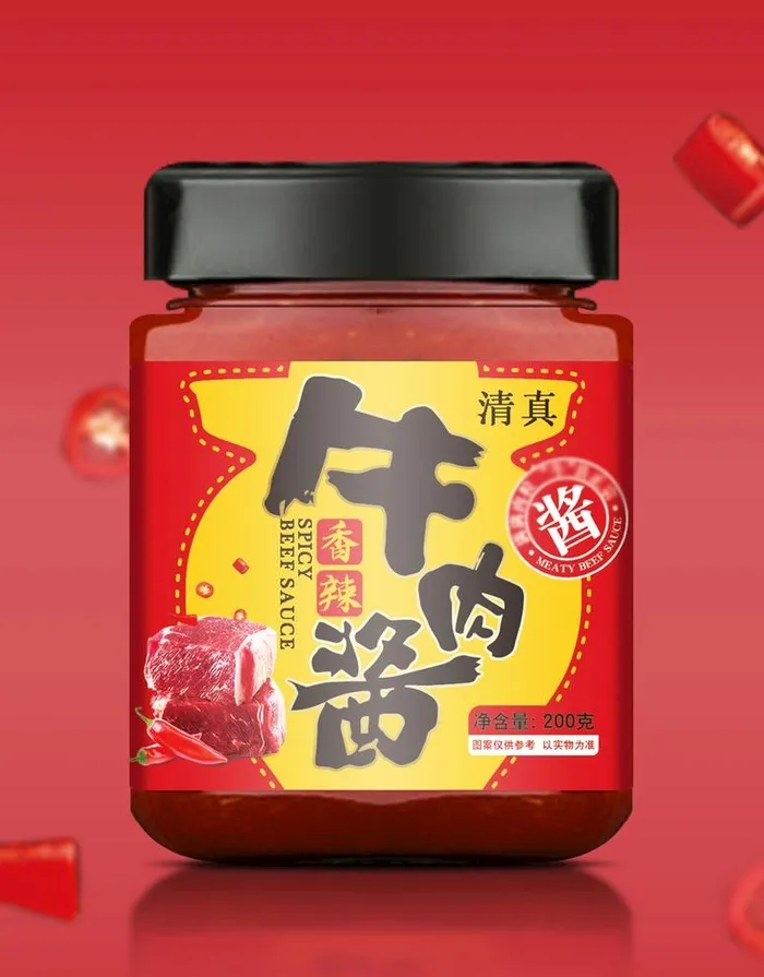 牛肉酱瓶贴图片(2067x626)psd模版下载
