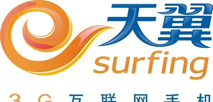 电信天翼图片cdr矢量模版下载