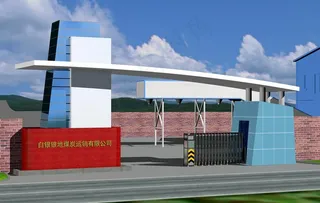 工厂大门效果图图片