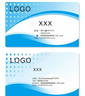 名片模板下载图片