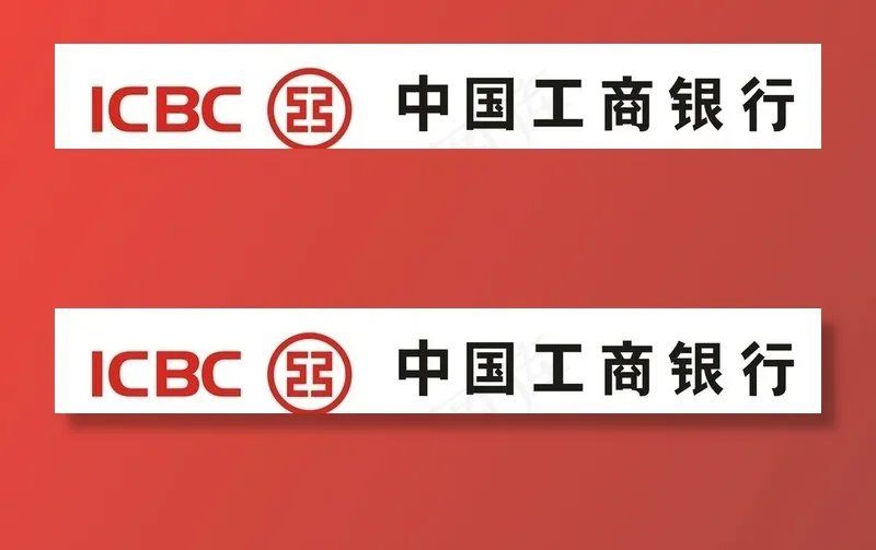 中国工商银行图片cdr矢量模版下载