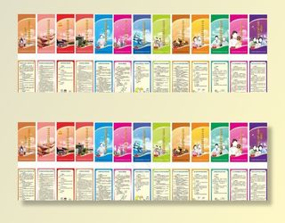 便民服务签图片