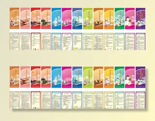 便民服务签图片