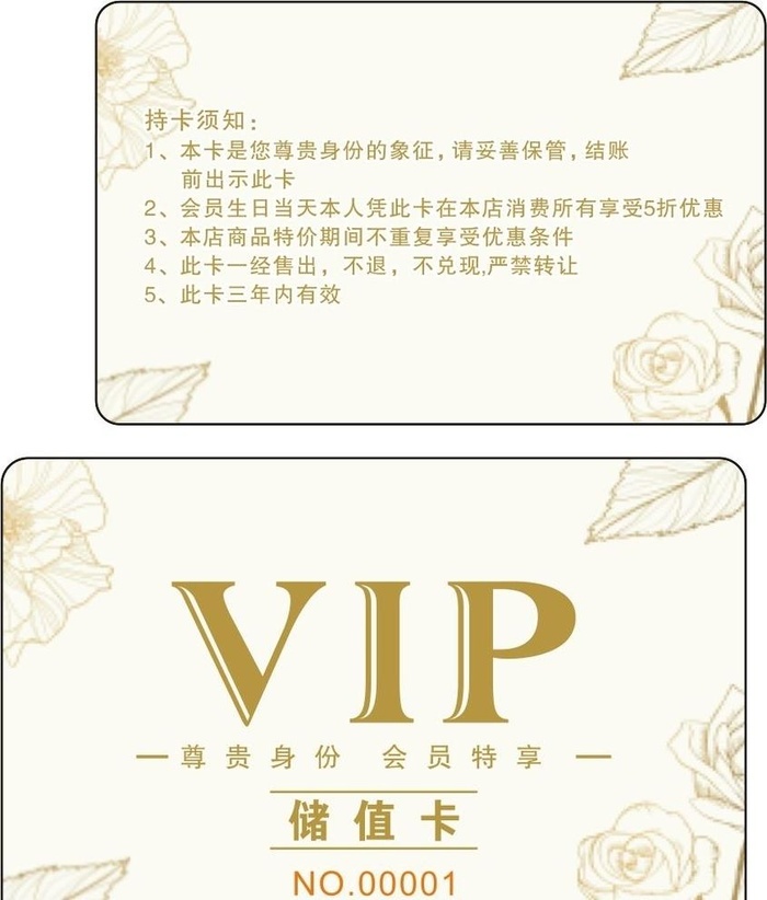 美甲图片cdr矢量模版下载