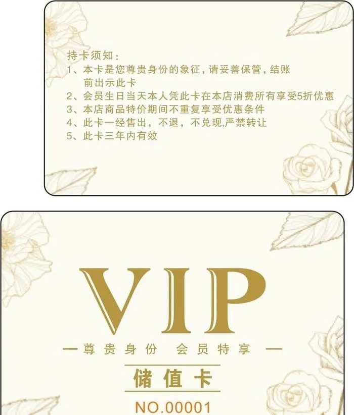 美甲图片cdr矢量模版下载