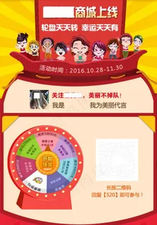 医美汇商城上线图片