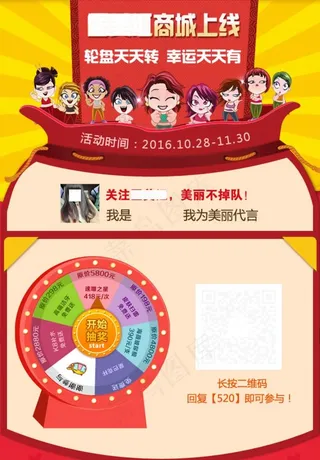 医美汇商城上线图片