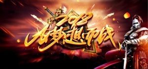 游戏酷炫宣传海报背景底纹素材活图片