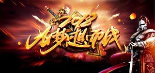 游戏酷炫宣传海报背景底纹素材活图片