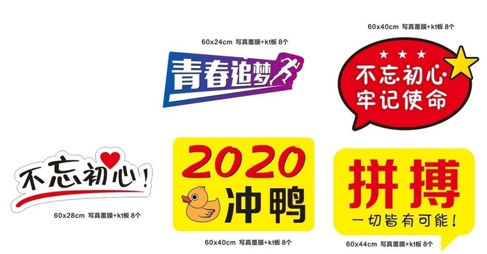 手拿牌图片cdr矢量模版下载