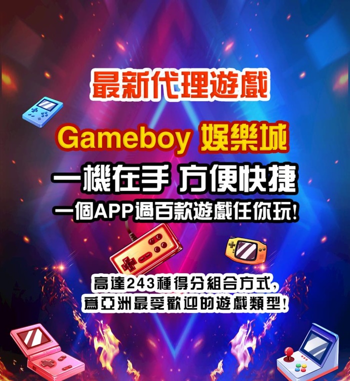 游戏海报图片(854x960)psd模版下载