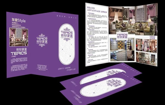 布艺软包3折页图片cdr矢量模版下载