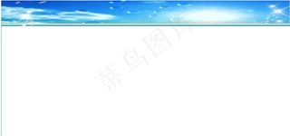蓝色展板图片
