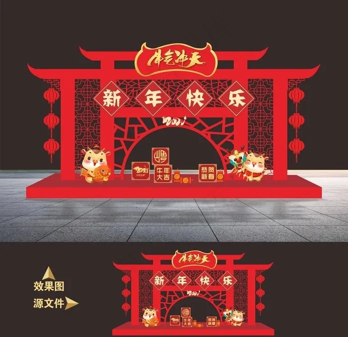 2021新年美陈图片cdr矢量模版下载
