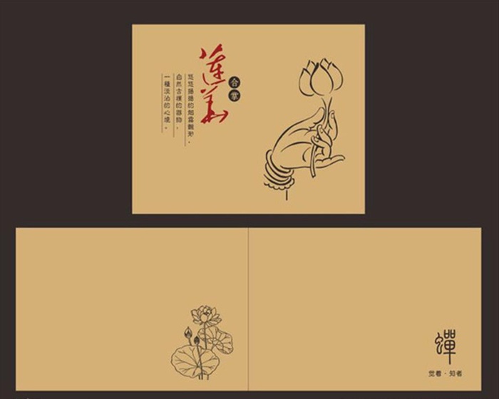 茶叶包装平面图图片cdr矢量模版下载