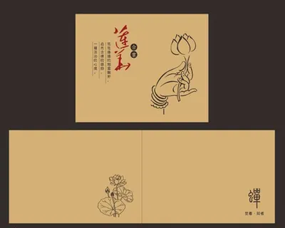 茶叶包装平面图图片