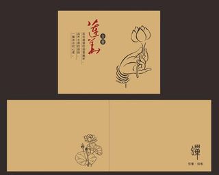 茶叶包装平面图图片