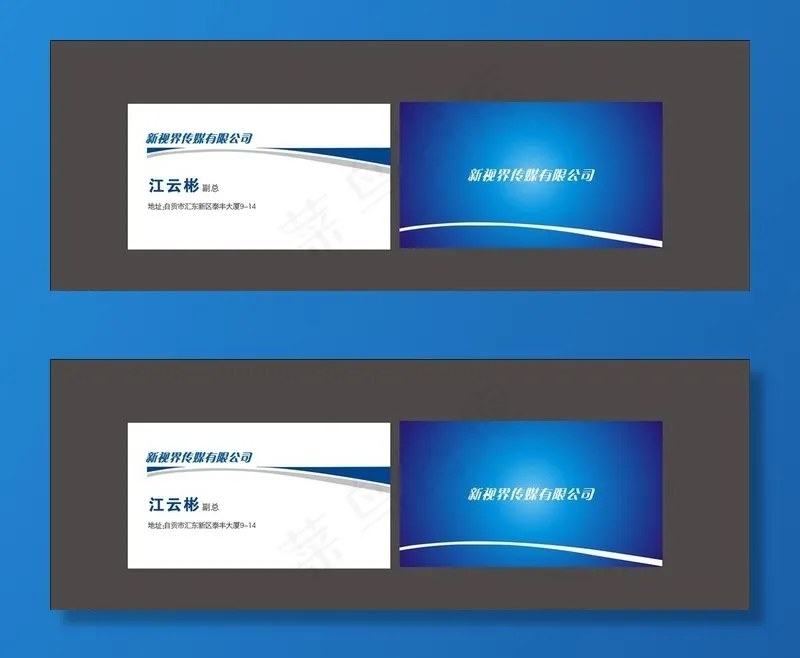 简约名片图片cdr矢量模版下载