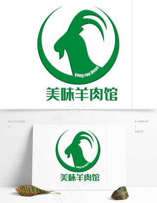 羊肉馆LOGO图片