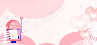 浪漫背景图片