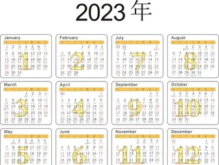 2023年台历图片