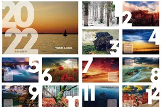 2022台历模板图片