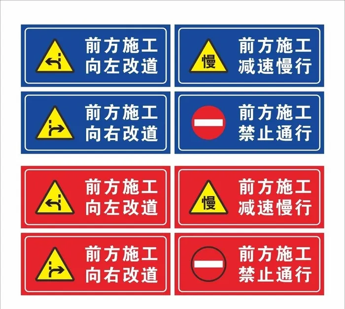 安全警示牌图片cdr矢量模版下载