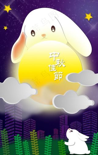 中秋节卡通插画图案图片