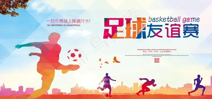 足球图片