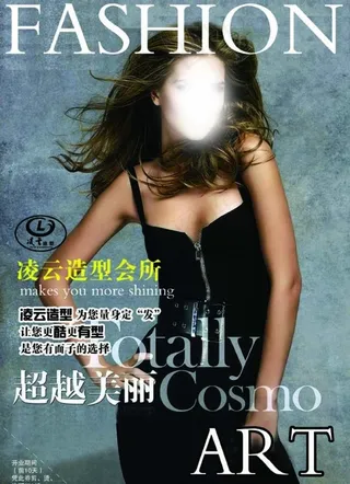 美发店海报图片