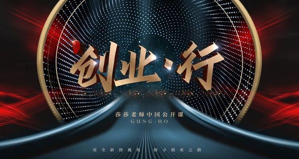 会议主画面展板背景图片