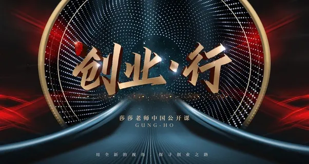 会议主画面展板背景图片