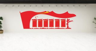 党建文化墙 图片