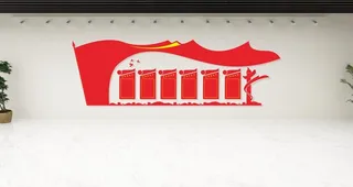 党建文化墙 图片