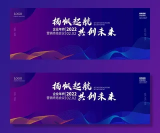 舞台背景  科技线条图片