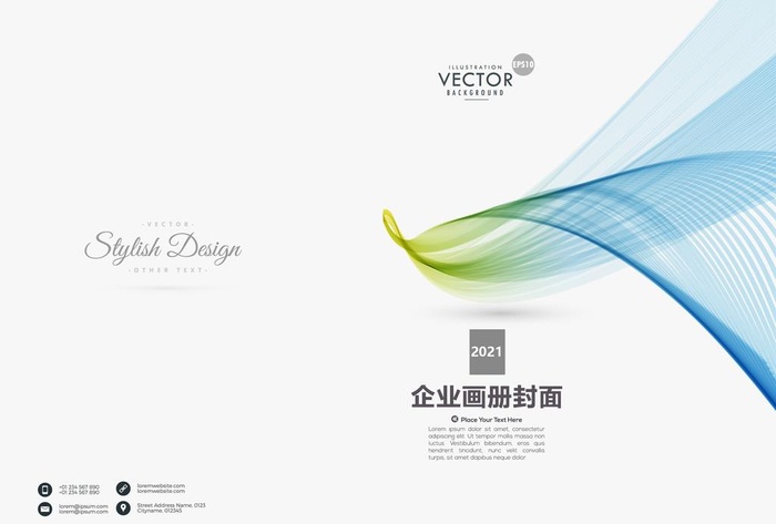 画册封面图片ai矢量模版下载