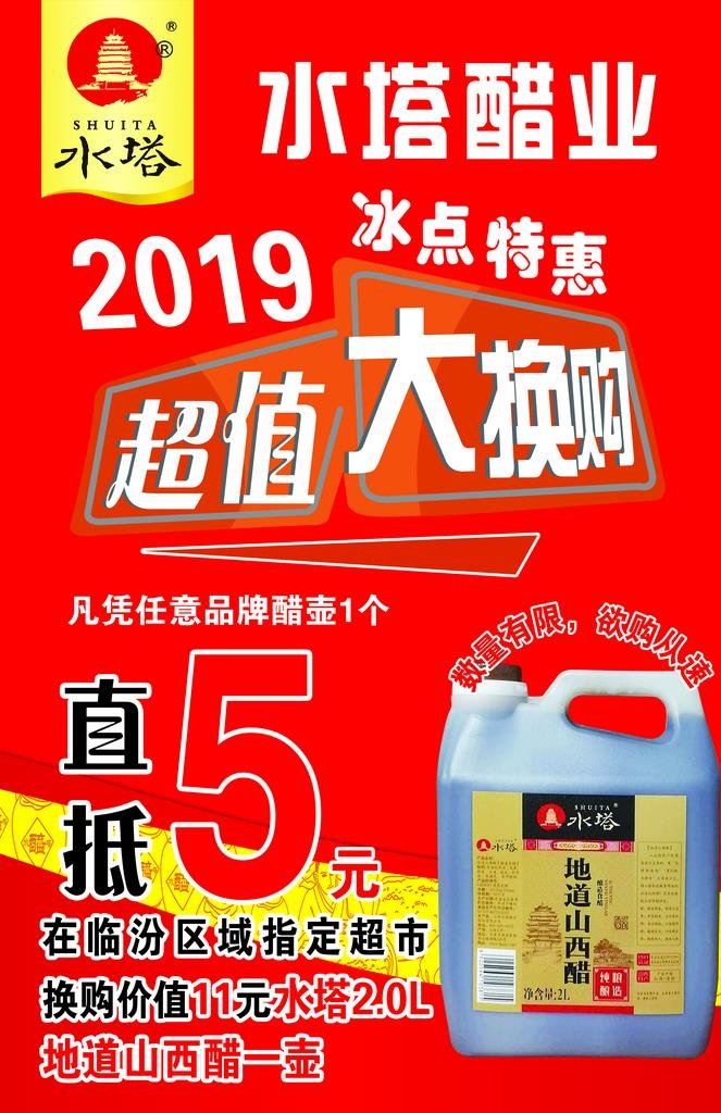 水塔图片