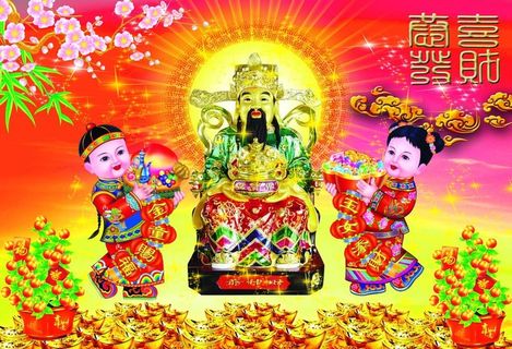 财神到图片