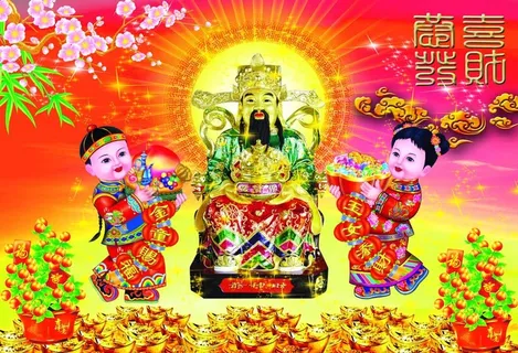 财神到图片 财神到图片