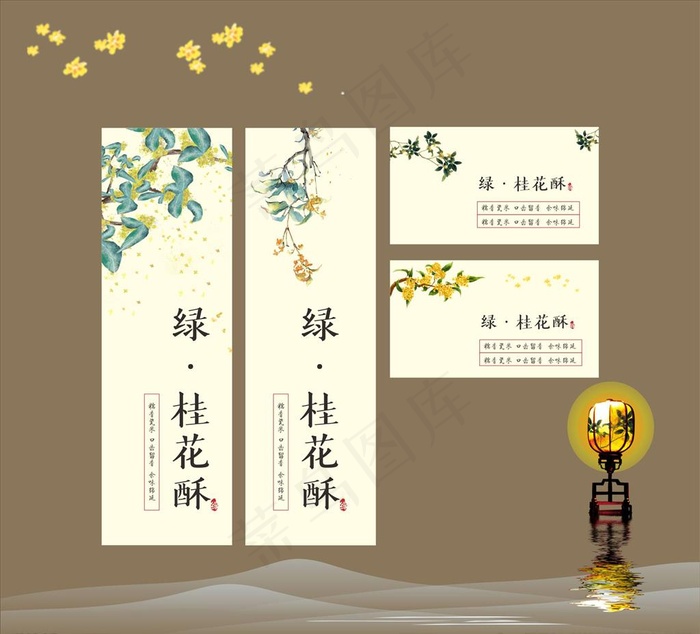 古风桂花不干胶图片cdr矢量模版下载