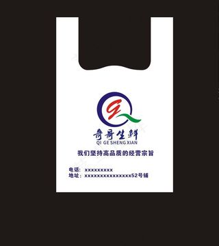 手提袋 平面图图片