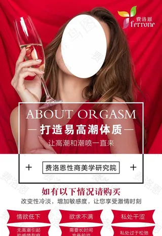 私密展架海报图片