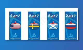 国家冰壶旗帜图片