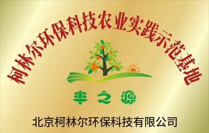 钛金拉丝公司牌图片cdr矢量模版下载
