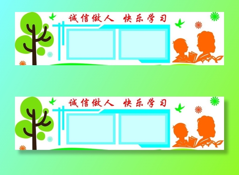 校园文化墙 学生作品展图片